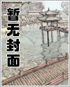 除我之外,全员主角_从温【完结】